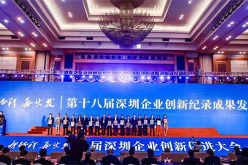 LVSUN gewann den 18. „Shenzhen Enterprise Innovation Record“