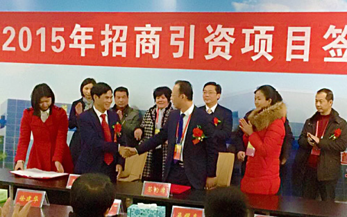 Herzlichen Glückwunsch zum offiziell unterzeichneten HUNAN-Produktionsbasisprojekt der LVSUN-Gruppe