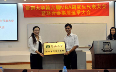 Herzlichen Glückwunsch zur formellen Gründung von LVSUN als erste MBA Teaching Practice Base von JIN