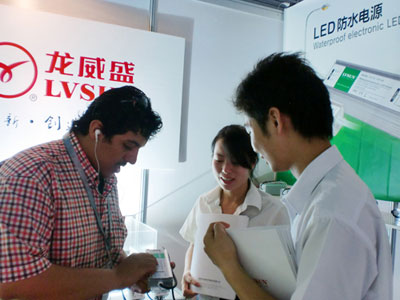 2011 LVSUN Optoelektronik Guangzhou International Lighting Exhibition