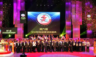 Herzlichen Glückwunsch an die Marke LVSUN als „Shenzhen Top Brand“