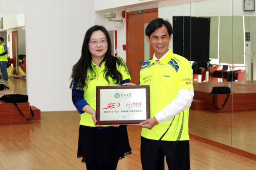 Jinan University MBA LVSUN Badminton Club offiziell gegründet