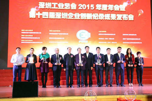 LVSUN wurde mit der 14. Sitzung der Enterprise Innovation Records Multi Awards ausgezeichnet