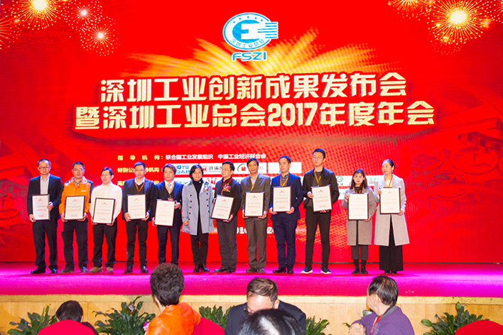 LVSUN wurde acht Jahre in Folge mit dem „Shenzhen Enterprise Innovation Record“ und dem „Independent Innovation Demonstration Enterprise“ ausgezeichnet