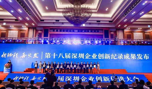 LVSUN gewann den 18. „Shenzhen Enterprise Innovation Record“