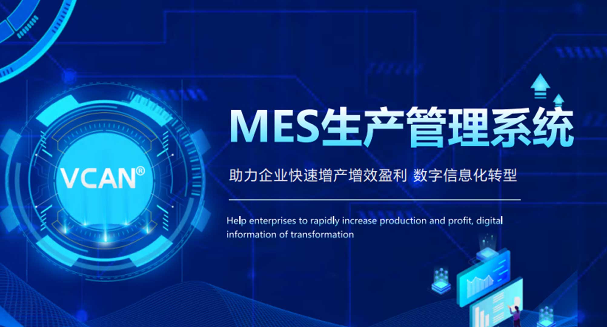 Die 12. Pressekonferenz „Shenzhen Enterprise Innovation Record“.